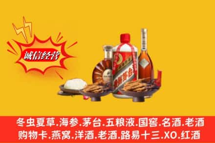 萍乡安源区烟酒回收礼品